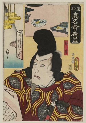 Utagawa Kunisada: The Hyakusekirô Restaurant: (Actor as) Nakamaro, from the series Famous Restaurants of the Eastern Capital (Tôto kômei kaiseki zukushi) - Museum of Fine Arts