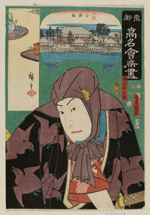 Utagawa Kunisada: The Ogura'an Restaurant: (Actor as) Umeno Yoshibei, from the series Famous Restaurants of the Eastern Capital (Tôto kômei kaiseki zukushi) - Museum of Fine Arts