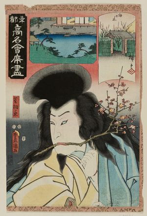 Utagawa Kunisada: The Umenoki Restaurant: (Actor as) Kansôjô, from the series Famous Restaurants of the Eastern Capital (Tôto kômei kaiseki zukushi) - Museum of Fine Arts