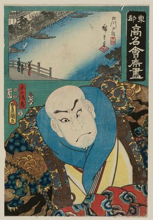 Utagawa Kunisada: The Hirasei Restaurant: (Actor as) Tairano Kiyomori, from the series Famous Restaurants of the Eastern Capital (Tôto kômei kaiseki zukushi) - Museum of Fine Arts