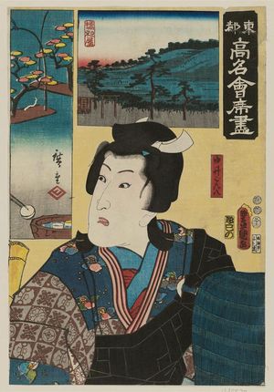 Utagawa Kunisada: The Kozakura Restaurant: (Actor as) Shirai Gonpachi, from the series Famous Restaurants of the Eastern Capital (Tôto kômei kaiseki zukushi) - Museum of Fine Arts