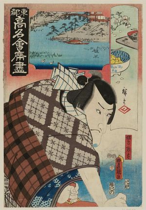 Utagawa Kunisada: The Uehan Restaurant: (Actou as) Sajima Sôta, from the series Famous Restaurants of the Eastern Capital (Tôto kômei kaiseki zukushi) - Museum of Fine Arts