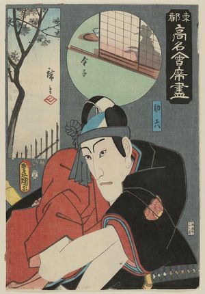 Utagawa Hiroshige: The Kaneko Restaurant: (Actor as) Sukeroku, from the series Famous Restaurants of the Eastern Capital (Tôto kômei kaiseki zukushi) - Museum of Fine Arts