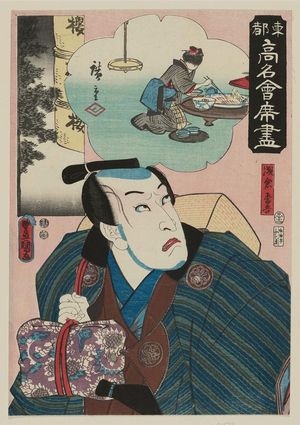 Utagawa Kunisada: The Sakurai Restaurant: (Actor as) Asakura Tôgo, from the series Famous Restaurants of the Eastern Capital (Tôto kômei kaiseki zukushi) - Museum of Fine Arts