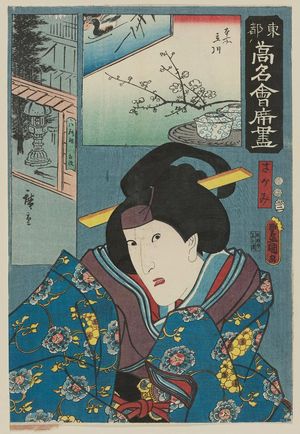 Utagawa Kunisada: The Sagami Restaurant: (Actor as) Honjo Tatekawa, from the series Famous Restaurants of the Eastern Capital (Tôto kômei kaiseki zukushi) - Museum of Fine Arts