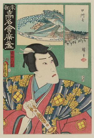 Utagawa Kunisada: The Kôshûya Restaurant: (Actor as) Takeda Katsuyori, from the series Famous Restaurants of the Eastern Capital (Tôto kômei kaiseki zukushi) - Museum of Fine Arts