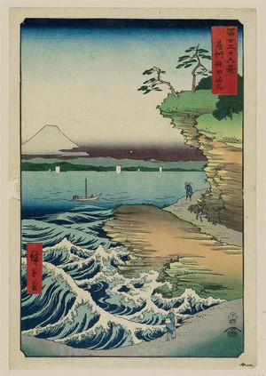 Utagawa Hiroshige: The Seacoast at Kubota in Awa Province (Bôshû Kubota no kaigan), from the series Thirty-six Views of Mount Fuji (Fuji sanjûrokkei) - Museum of Fine Arts