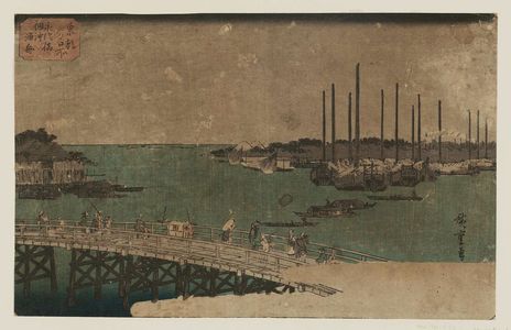 Utagawa Hiroshige: Fishing Boats in Tsukuda Bay, from Eitai Bridge (Eitaibashi Tsukuda oki isaribune), from the series Famous Places in the Eastern Capital (Tôto meisho) - Museum of Fine Arts