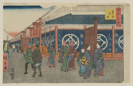 Japanese Print "Suruga-chô, from the series Famous Places in Edo (Edo meisho)" by Utagawa Hiroshige, 歌川広重 (Utagawa Hiroshige I)