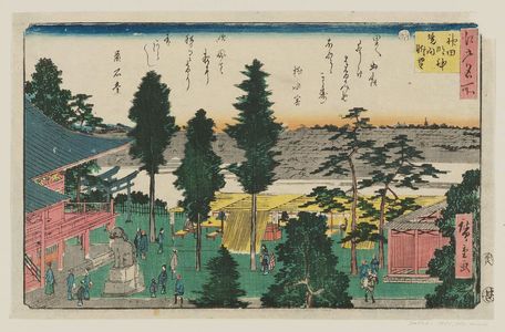 Utagawa Hiroshige: Panoramic View from the Precincts of the Kanda Myôjin Shrine (Kanda Myôjin keidai chôbô), from the series Famous Places in Edo (Edo meisho) - Museum of Fine Arts