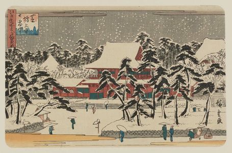 Utagawa Hiroshige: Snow at Zôjô-ji Temple in Shiba (Shiba Zôjô-ji setchû), from the series Three Views of Famous Places in Edo (Edo meisho mittsu no nagame) - Museum of Fine Arts