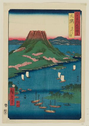 Utagawa Hiroshige: Ôsumi Province: Sakura shima (Ôsumi, Sakura shima), from the series Famous Places in the Sixty-odd Provinces [of Japan] ([Dai Nihon] Rokujûyoshû meisho zue) - Museum of Fine Arts