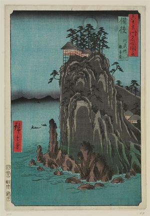 Utagawa Hiroshige: Bingo Province: Abuto, Kannon Temple (Bingo, Abuto, Kannondô), from the series Famous Places in the Sixty-odd Provinces [of Japan] ([Dai Nihon] Rokujûyoshû meisho zue) - Museum of Fine Arts