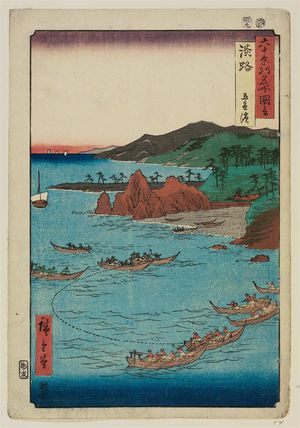Utagawa Hiroshige: Awaji Province: Goshiki Beach (Awaji, Goshiki hama), from the series Famous Places in the Sixty-odd Provinces [of Japan] ([Dai Nihon] Rokujûyoshû meisho zue) - Museum of Fine Arts