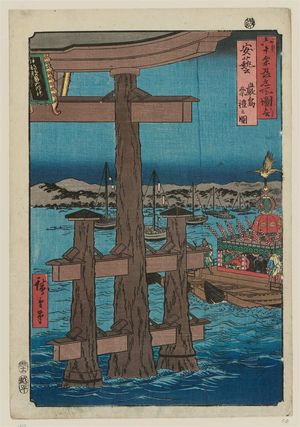 Utagawa Hiroshige: Aki Province: Itsukushima, Depiction of a Festival (Aki, Itsukushima, Sairei no zu), from the series Famous Places in the Sixty-odd Provinces [of Japan] ([Dai Nihon] Rokujûyoshû meisho zue) - Museum of Fine Arts