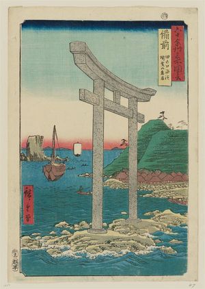 Utagawa Hiroshige: Bizen Province: Tanokuchi Coast, Yugasan torii (Bizen, Tanokuchi kaihin, Yugasan torii), from the series Famous Places in the Sixty-odd Provinces [of Japan] ([Dai Nihon] Rokujûyoshû meisho zue) - Museum of Fine Arts