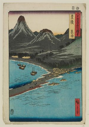 Japanese Print "Bungo Province: Minosaki (Bungo, Minosaki), from the series Famous Places in the Sixty-odd Provinces [of Japan] ([Dai Nihon] Rokujûyoshû meisho zue)" by Utagawa Hiroshige, 歌川広重 (Utagawa Hiroshige I)