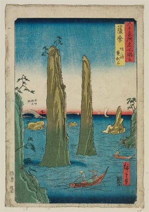 Utagawa Hiroshige: Satsuma Province: Bô Bay, The Two-sword Rocks (Satsuma, Bô no ura, Sôkenseki), from the series Famous Places in the Sixty-odd Provinces [of Japan] ([Dai Nihon] Rokujûyoshû meisho zue) - Museum of Fine Arts