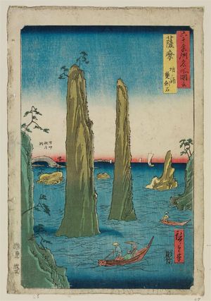 Japanese Print "Satsuma Province: Bô Bay, The Two-sword Rocks (Satsuma, Bô no ura, Sôkenseki), from the series Famous Places in the Sixty-odd Provinces [of Japan] ([Dai Nihon] Rokujûyoshû meisho zue)" by Utagawa Hiroshige, 歌川広重 (Utagawa Hiroshige I)