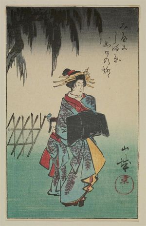 Utagawa Hiroshige: Yamashiro, Kyoto, harimaze (Miyako Shimabara deguchi no yanagi) - Museum of Fine Arts