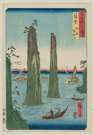 Utagawa Hiroshige: Satsuma Province: Bô Bay, The Two-sword Rocks (Satsuma, Bô no ura, Sôkenseki), from the series Famous Places in the Sixty-odd Provinces [of Japan] ([Dai Nihon] Rokujûyoshû meisho zue) - Museum of Fine Arts