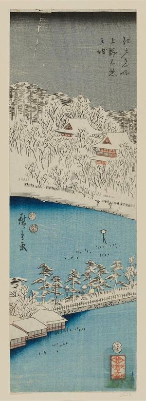 Utagawa Hiroshige: Shinobazu Pond at Ueno (Ueno Shinobazu no ike), from the series Famous Places in Edo (Edo meisho) - Museum of Fine Arts