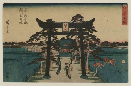 Utagawa Hiroshige: Benten Shrine in Shinobazu Pond (Shinobazu no ike Benten no yashiro), from the series Famous Places in Edo (Edo meisho) - Museum of Fine Arts