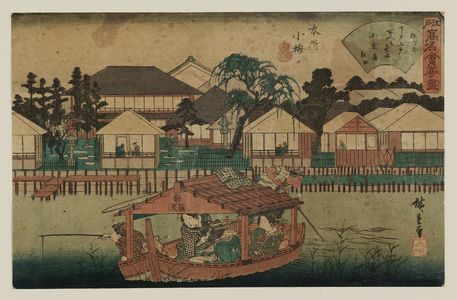 Utagawa Hiroshige: Koume in Honjo: the Ogura-an Restaurant (Honjo Koume, Ogura-an), from the series Famous Restaurants of Edo (Edo kômei kaitei zukushi) - Museum of Fine Arts