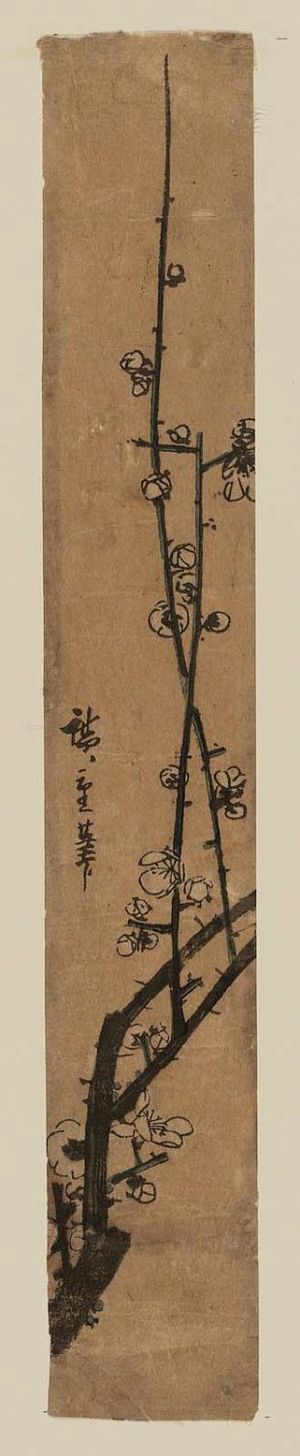 Utagawa Hiroshige: Plum Branch - Museum of Fine Arts