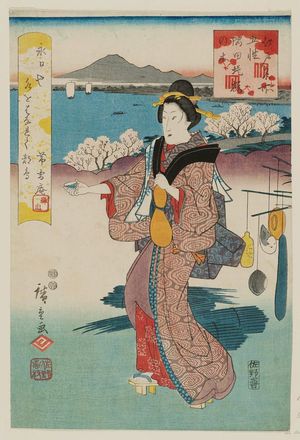 Utagawa Hiroshige: Wood of the Cherry Trees on the Sumida Embankment (Sumida-zutsumi sakura no ki), from the series Five Elements at Famous Places in Edo (Edo meisho goshô) - Museum of Fine Arts