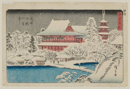 歌川広重: Kinryûzan Temple at Asakusa in Snow (Asakusa Kinryûzan setchû), from the series Famous Places in Edo (Edo meisho) - ボストン美術館