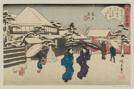 Utagawa Hiroshige: Back Gate of the Shrine at Kameido: The Tamaya Restaurant (Kameido uramon, Tamaya), from the series Famous Restaurants of Edo (Edo kômei kaitei zukushi) - Museum of Fine Arts