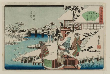 Utagawa Hiroshige: Snow Viewing at Mokubo-ji Temple: the Uekiya Restaurant (Mokubo-ji yukimi, Uekiya), from the series Famous Restaurants of Edo (Edo kômei kaitei zukushi) - Museum of Fine Arts