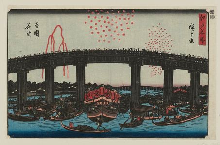 Japanese Print "Fireworks at Ryôgoku Bridge (Ryôgoku hanabi), from the series Famous Places in Edo (Edo meisho)" by Utagawa Hiroshige, 歌川広重 (Utagawa Hiroshige I)