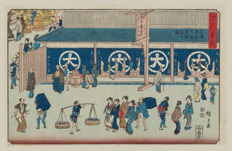 Utagawa Hiroshige: The Daimaru Dry-goods Store in Ôdenmachô (Ôdenmachô Daimaru gofukudana no zu), from the series Famous Places in Edo (Edo meisho) - Museum of Fine Arts