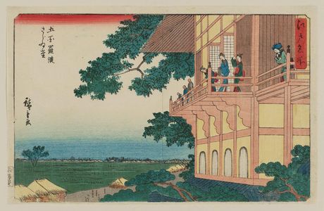 Utagawa Hiroshige: The Spiral Hall at the Temple of the Five Hundred Arhats (Gohyaku rakan Sazai-dô), from the series Famous Places in Edo (Edo meisho) - Museum of Fine Arts