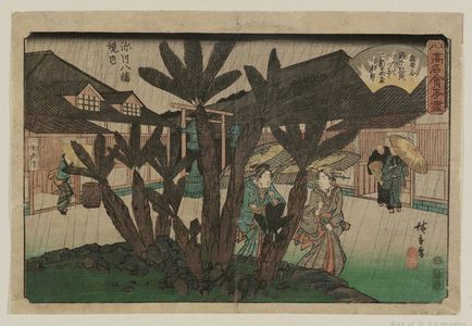 Utagawa Hiroshige: Precincts of the Hachiman Shrine at Fukagawa: the Double Teahouse (Fukagawa Hachiman keidai, Niken-jaya), from the series Famous Restaurants of Edo (Edo kômei kaitei zukushi) - Museum of Fine Arts