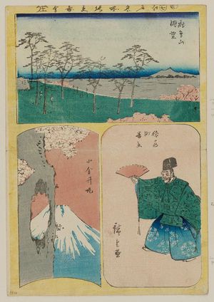 Utagawa Hiroshige: Asukayama chobo (distant view), Koganei tsutsumi (Mt Fuji seeen through an old tree trunk), Sarawaka cho (A dancer), from the series Cutout Pictures of Famous Places in Edo (Edo meisho harimaze zue) - Museum of Fine Arts