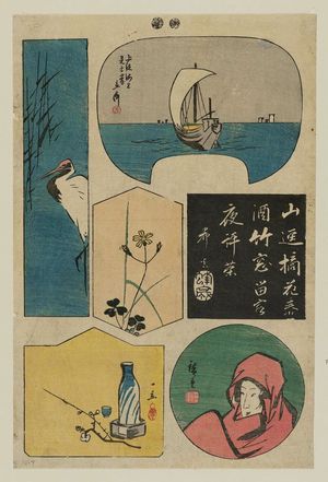 Utagawa Hiroshige, 歌川広重 (Utagawa Hiroshige I)による浮世絵「Untitled harimaze sheet with six designs: boat, calligraphy, female Daruma, sake bottle, flower, crane」