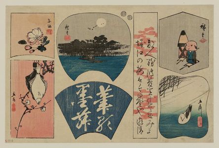 Utagawa Hiroshige: Untitled harimaze sheet with seven designs, from right: Jumping Toys from Asakusa (Tondari-hanetari, TR), Capital Bird (Miyako-dori, BR), Calligraphy, Mimeguri Shrine in Moonlight (TC), Calligraphy (BC), Double Cherry Blossom (TL), Dried Flounder (BL) - Museum of Fine Arts