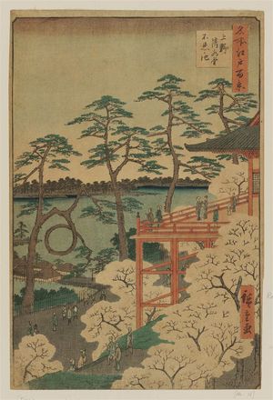 歌川広重: Kiyomizu Hall and Shinobazu Pond at Ueno (Ueno Kiyomizudô Shinobazu no ike), from the series One Hundred Famous Views of Edo (Meisho Edo hyakkei) - ボストン美術館