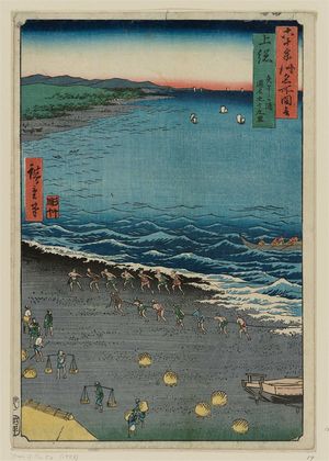 Utagawa Hiroshige: Kazusa Province: Yasashi Bay, Common Name: Kujûkuri (Kazusa, Yasashika ura, tôrina Kujûkuri), from the series Famous Places in the Sixty-odd Provinces [of Japan] ([Dai Nihon] Rokujûyoshû meisho zue) - Museum of Fine Arts