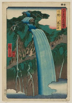 Utagawa Hiroshige: Shimotsuke Province: Mount Nikkô, Urami Waterfall (Shimotsuke, Nikkôsan, Urami no taki), from the series Famous Places in the Sixty-odd Provinces [of Japan] ([Dai Nihon] Rokujûyoshû meisho zue) - Museum of Fine Arts