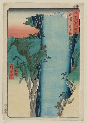 Utagawa Hiroshige: Mino Province: Yôrô Waterfall (Mino, Yôrô no taki), from the series Famous Places in the Sixty-odd Provinces [of Japan] ([Dai Nihon] Rokujûyoshû meisho zue) - Museum of Fine Arts