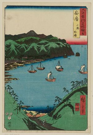 Utagawa Hiroshige: Awa Province: Kominato, Uchiura (Awa, Kominato, Uchiura), from the series Famous Places in the Sixty-odd Provinces [of Japan] ([Dai Nihon] Rokujûyoshû meisho zue) - Museum of Fine Arts