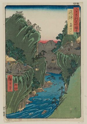 Utagawa Hiroshige: Hida Province: Basket Ferry (Hida, Kagowatashi), from the series Famous Places in the Sixty-odd Provinces [of Japan] ([Dai Nihon] Rokujûyoshû meisho zue) - Museum of Fine Arts