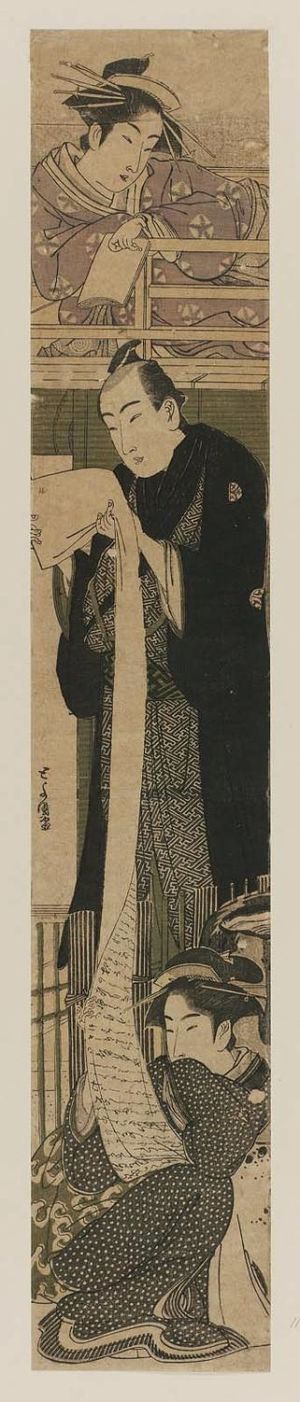 Utagawa Toyokuni I: Parody of the Letter-reading Scene in Act VII of Chûshingura - Museum of Fine Arts
