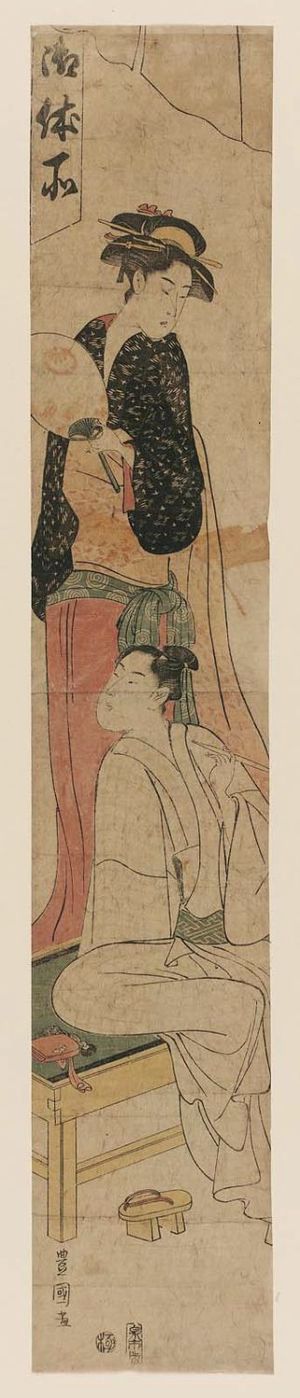 Japanese Print "Teahouse Waitress and Guest" by Utagawa Toyokuni I, 歌川豊国 (Utagawa Toyokuni I)