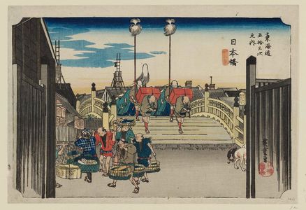 歌川広重: Nihonbashi: Morning Scene (Nihonbashi, asa no kei), from the series Fifty-three Stations of the Tôkaidô Road (Tôkaidô gojûsan tsugi no uchi), also known as the First Tôkaidô or Great Tôkaidô - ボストン美術館