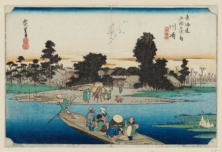 Utagawa Hiroshige: Kawasaki: The Rokugô Ferry (Kawasaki, Rokugô watashibune), second version, from the series Fifty-three Stations of the Tôkaidô Road (Tôkaidô gojûsan tsugi no uchi), also known as the First Tôkaidô or Great Tôkaidô - Museum of Fine Arts